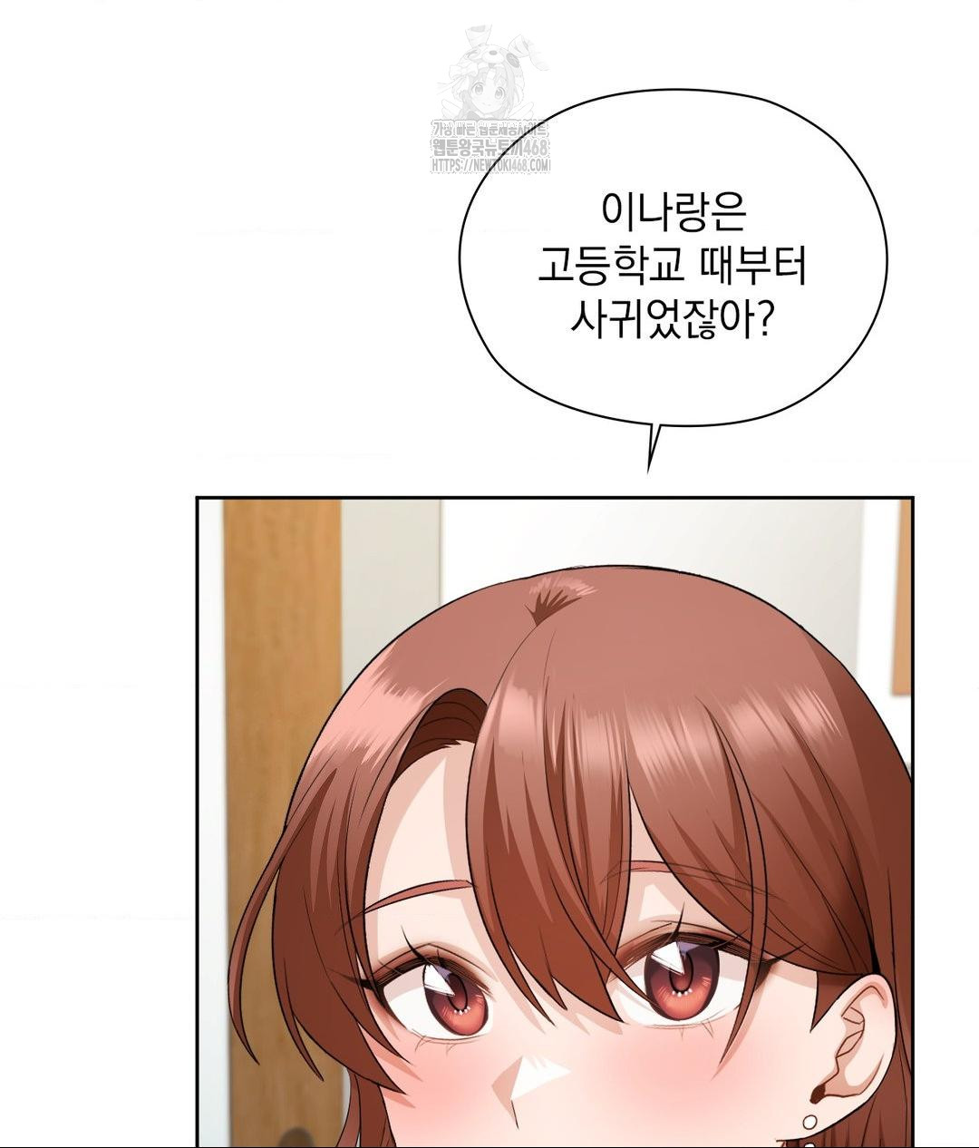 She Recommends a Harem Raw 9
