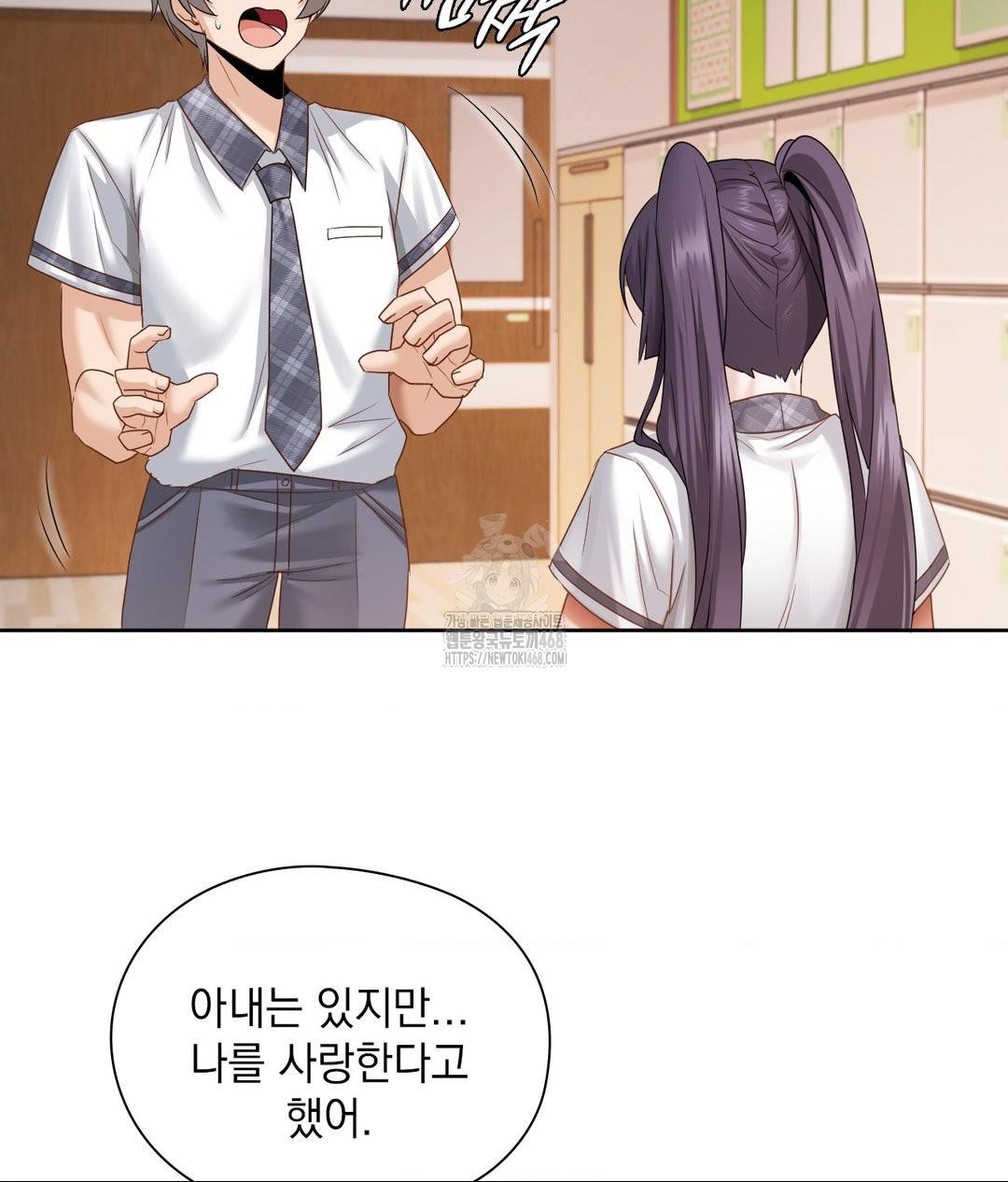 She Recommends a Harem Raw 88