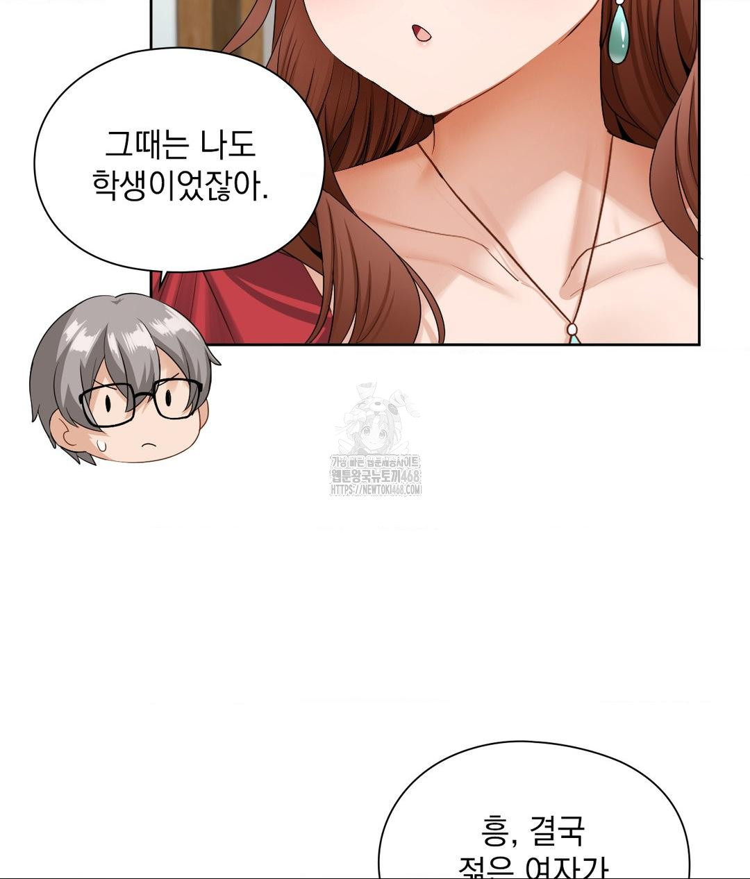 She Recommends a Harem Raw 10