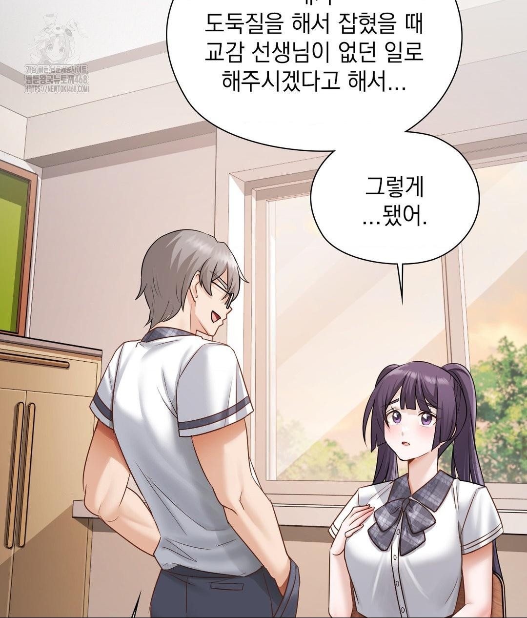 She Recommends a Harem Raw 92