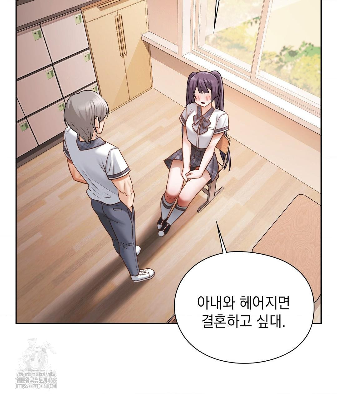 She Recommends a Harem Raw 94
