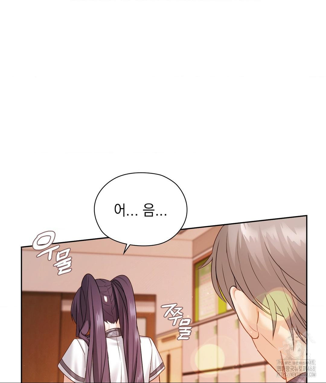 She Recommends a Harem Raw 11