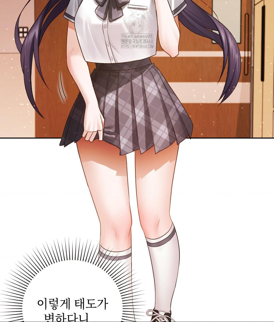 She Recommends a Harem Raw 19