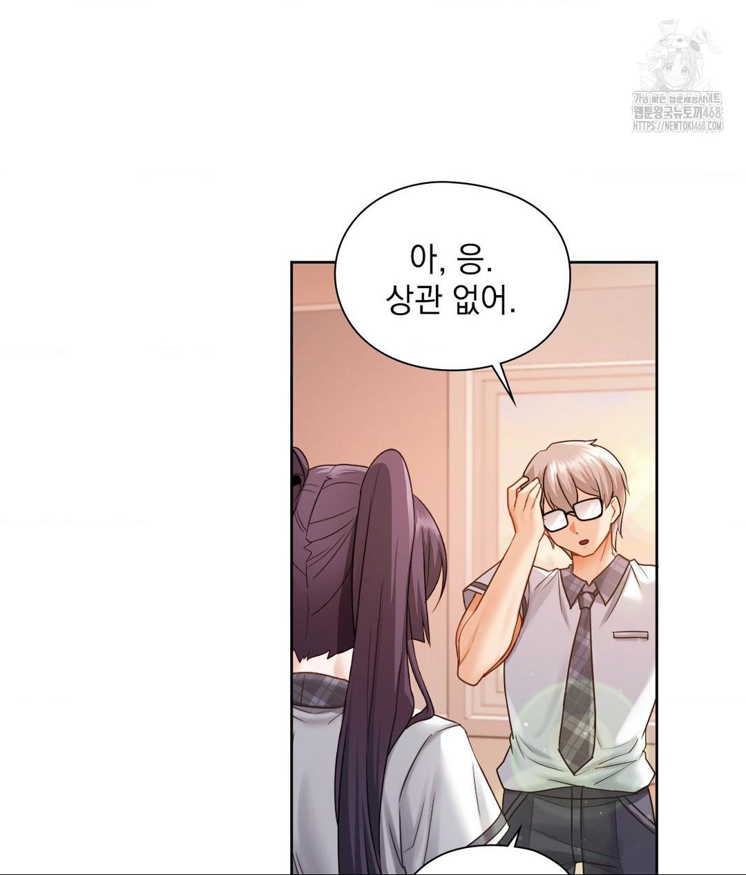 She Recommends a Harem Raw 24