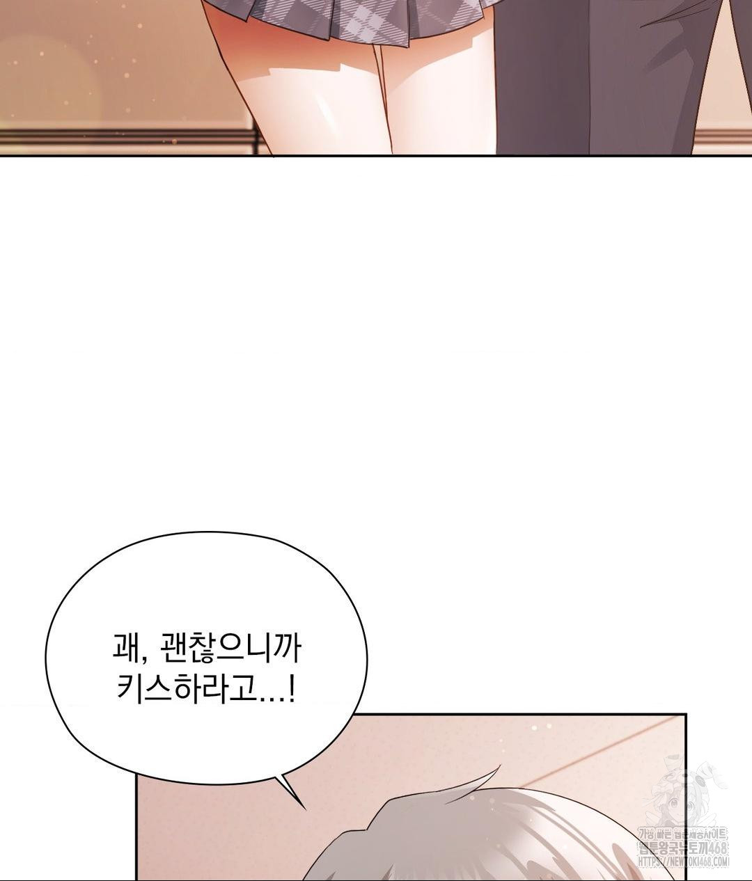 She Recommends a Harem Raw 27