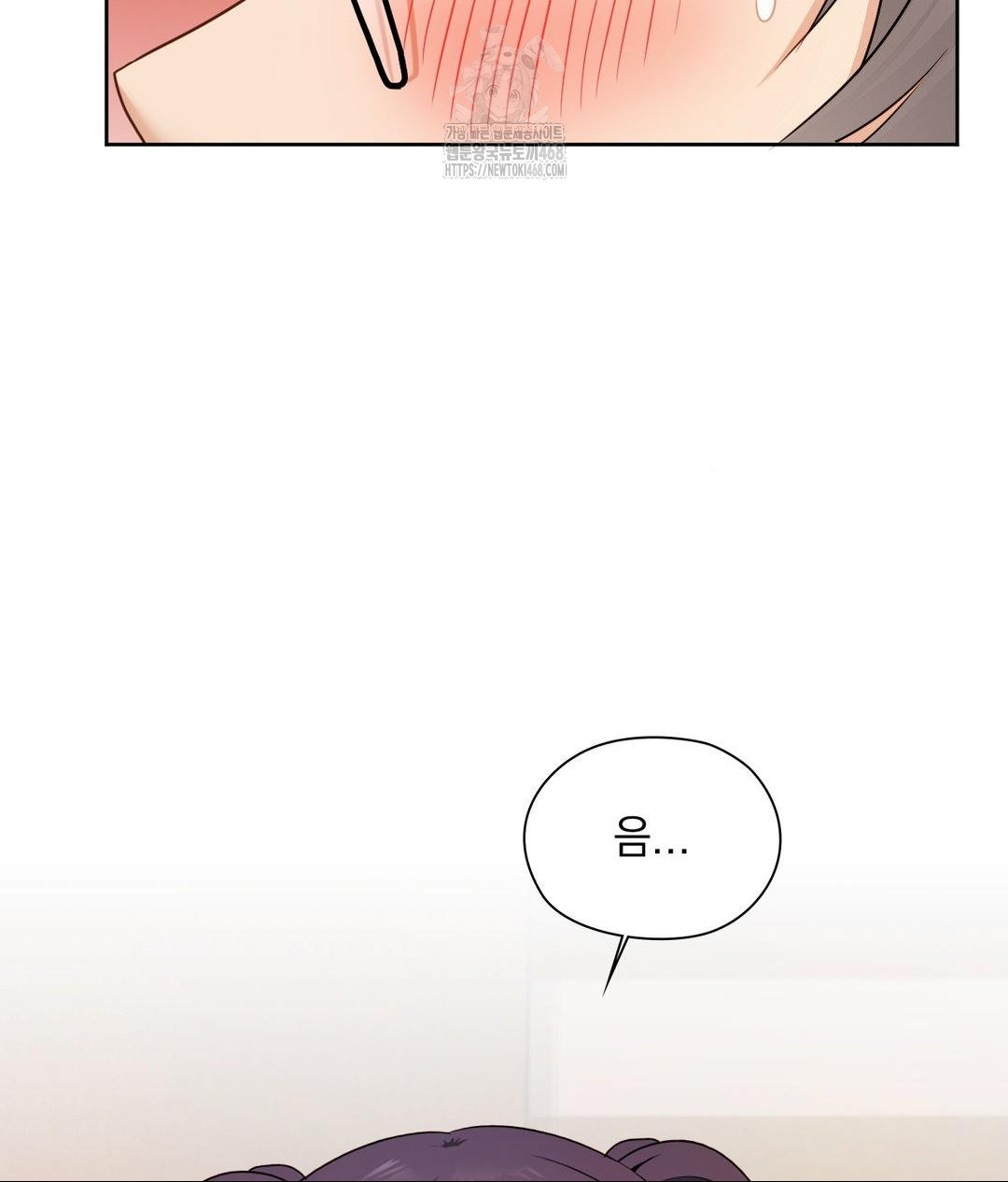 She Recommends a Harem Raw 33