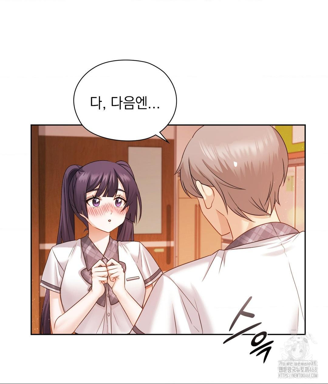She Recommends a Harem Raw 36