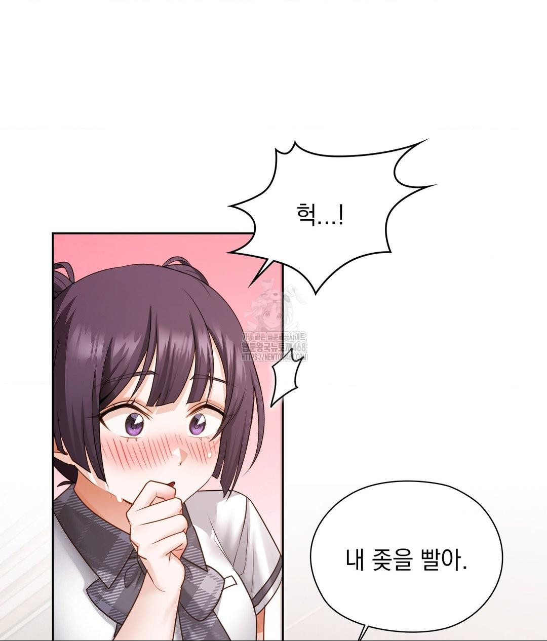 She Recommends a Harem Raw 37