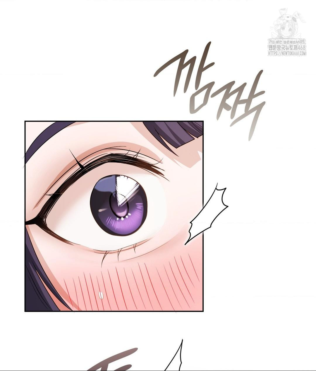 She Recommends a Harem Raw 42