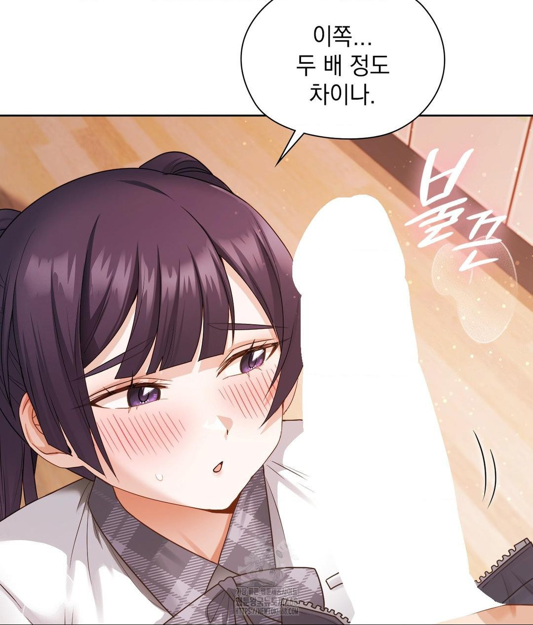 She Recommends a Harem Raw 46