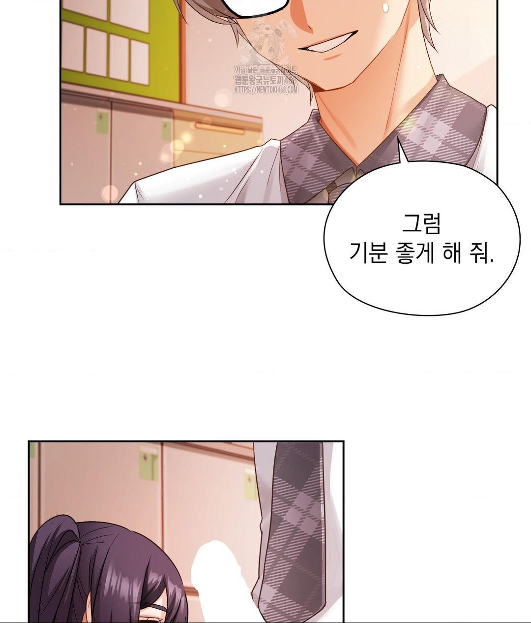 She Recommends a Harem Raw 48