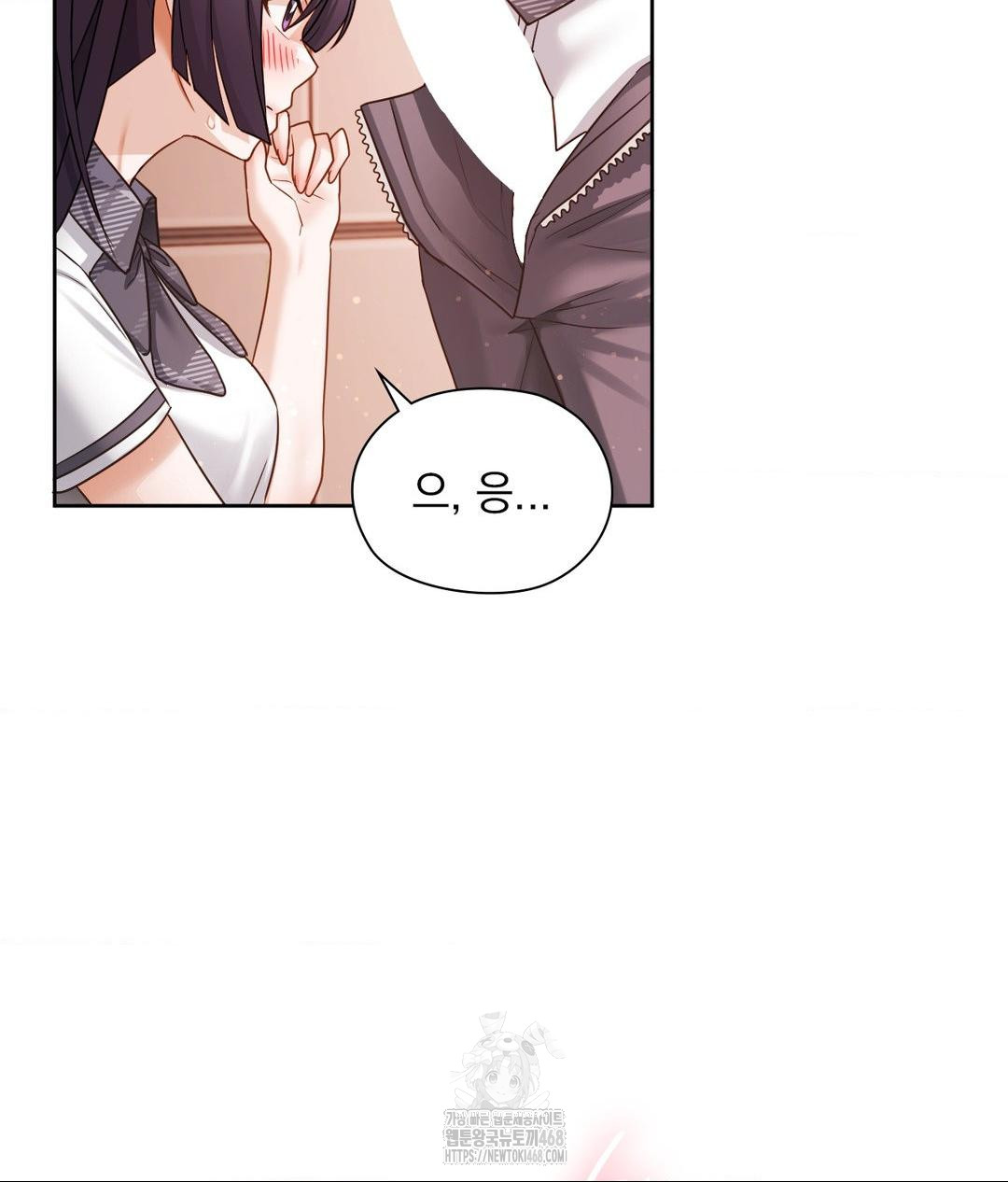 She Recommends a Harem Raw 49