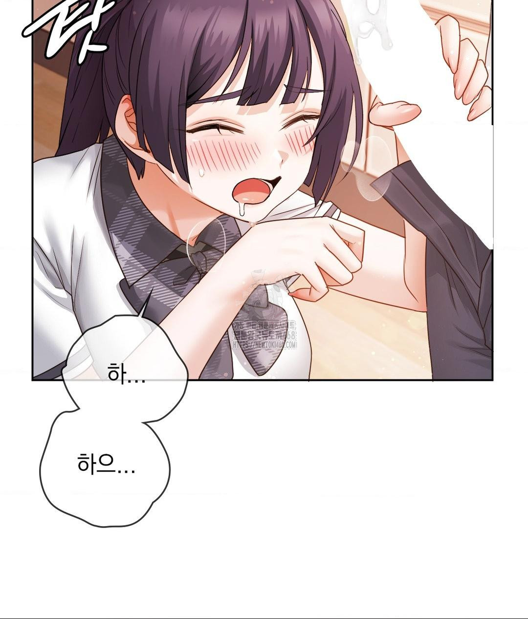 She Recommends a Harem Raw 53