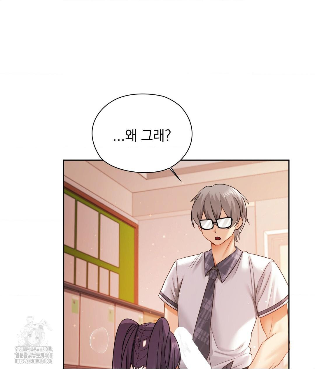 She Recommends a Harem Raw 54