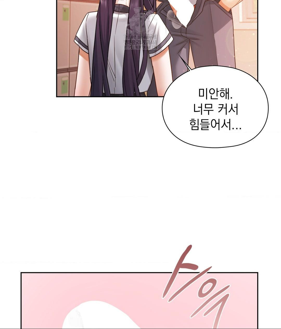 She Recommends a Harem Raw 55