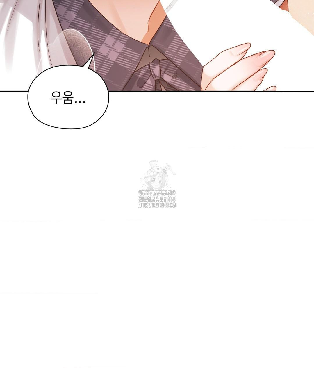 She Recommends a Harem Raw 58