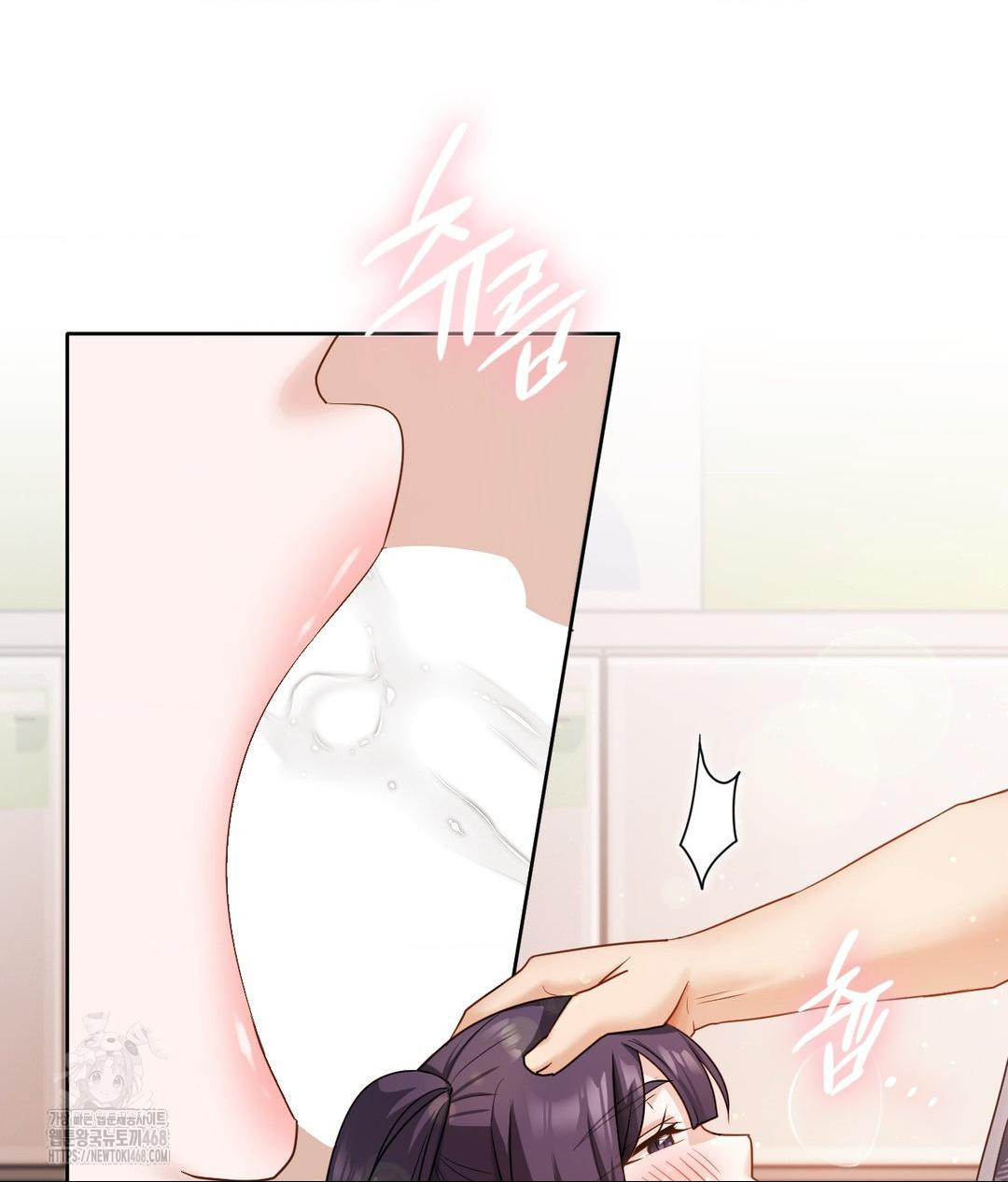 She Recommends a Harem Raw 60