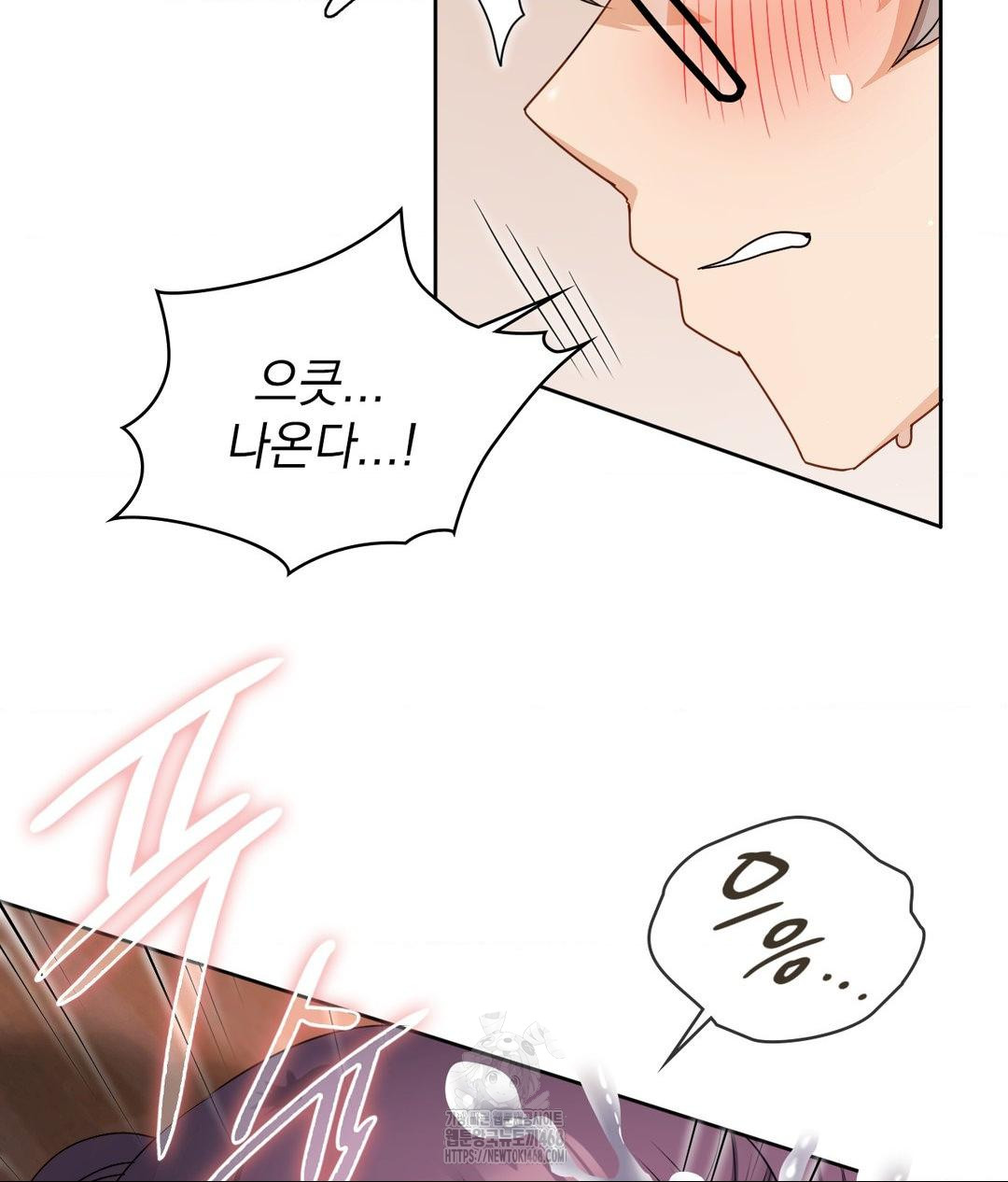 She Recommends a Harem Raw 63