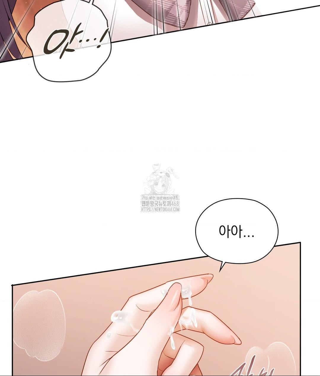 She Recommends a Harem Raw 65