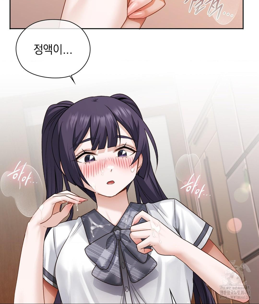 She Recommends a Harem Raw 66