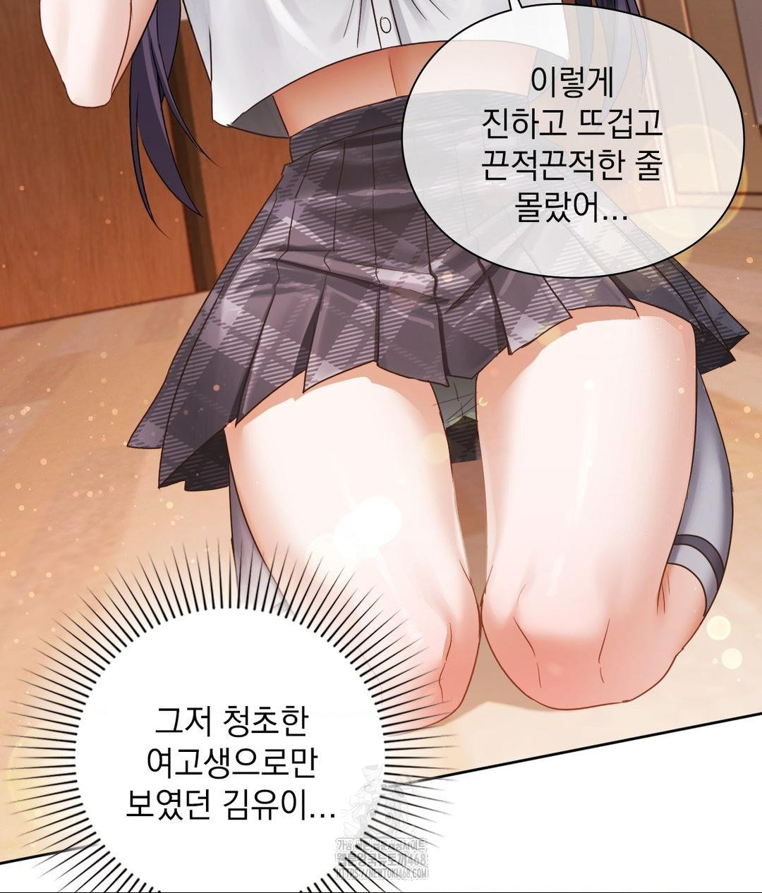 She Recommends a Harem Raw 67