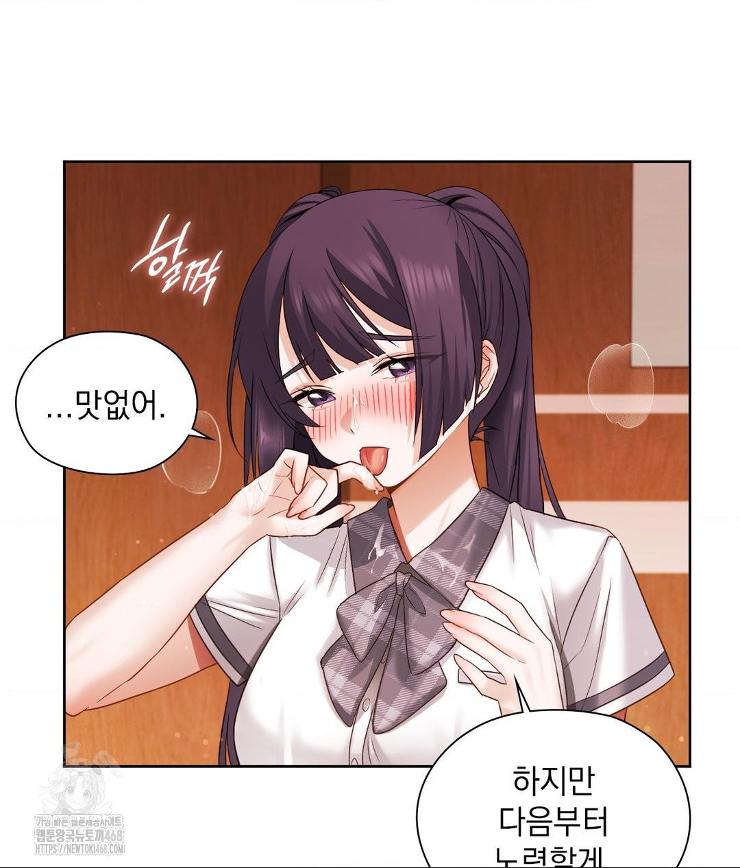 She Recommends a Harem Raw 70