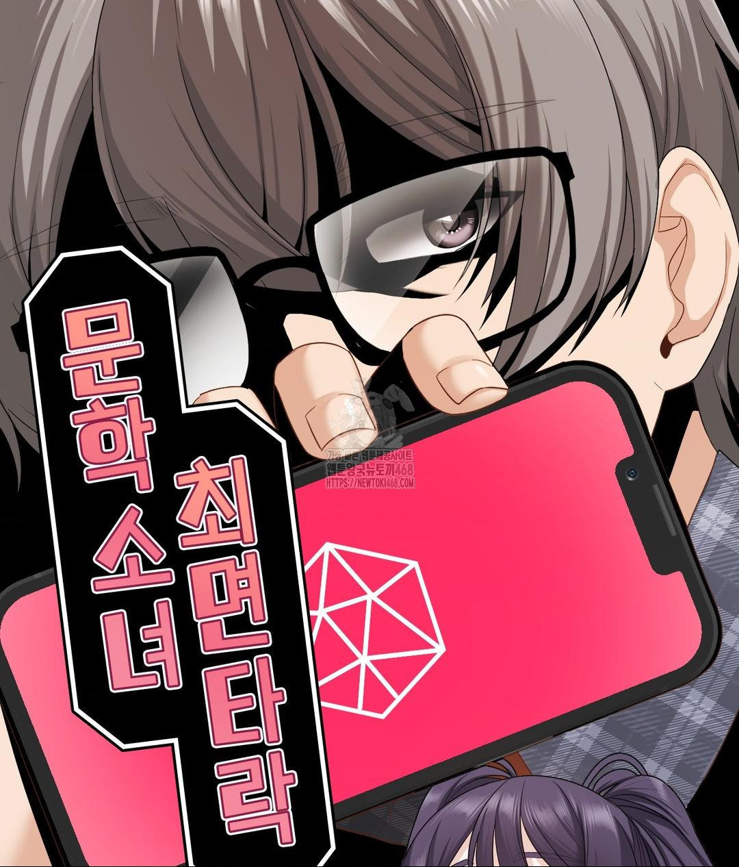 She Recommends a Harem Raw 8
