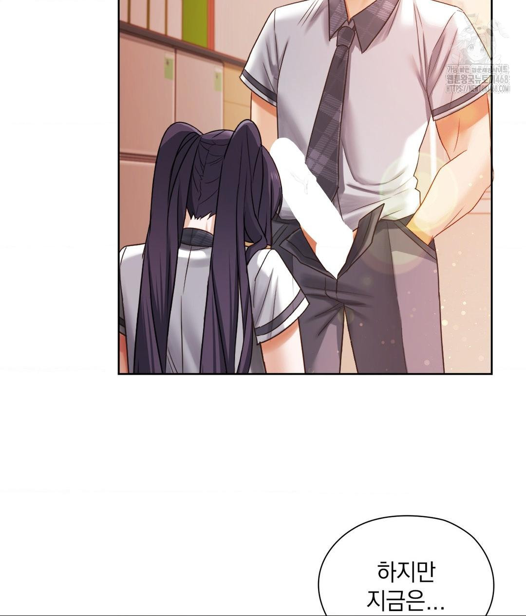 She Recommends a Harem Raw 72