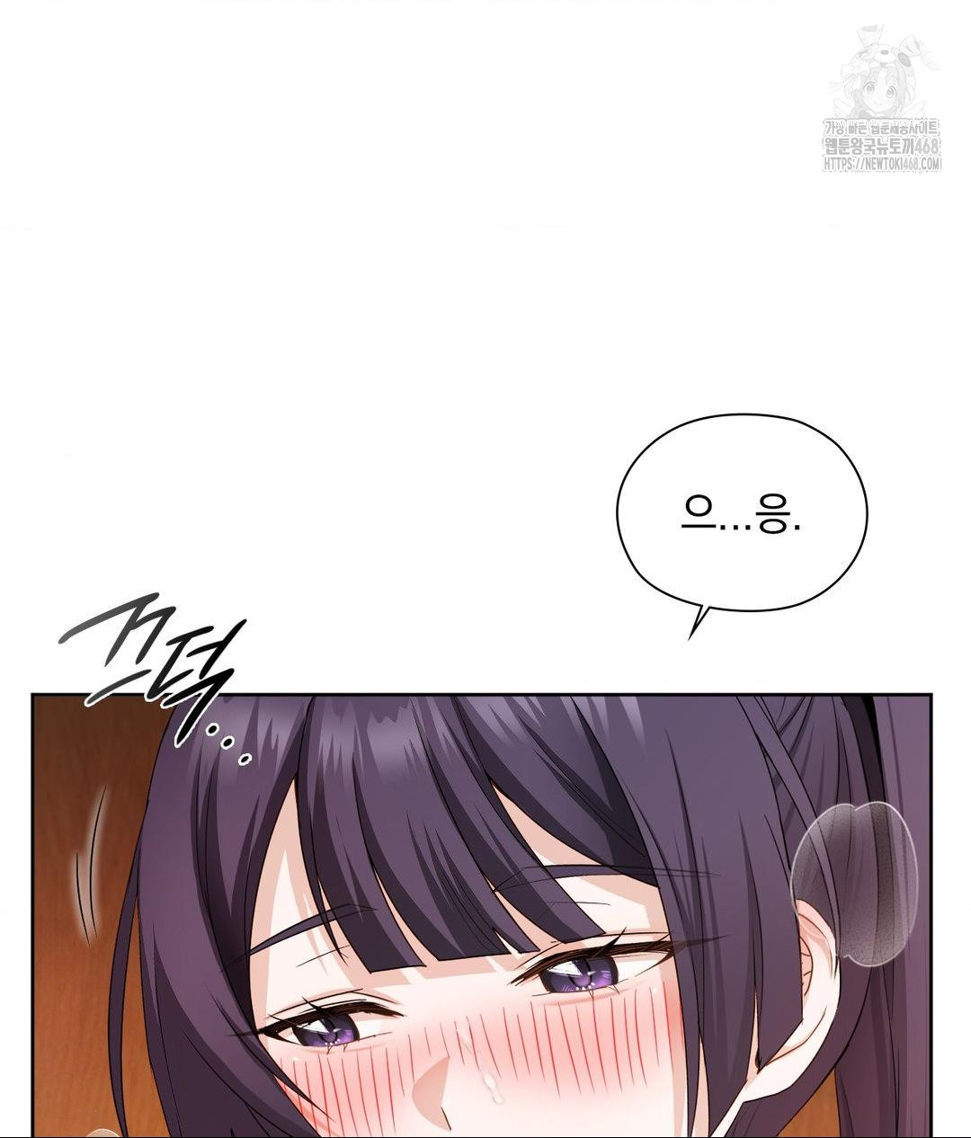 She Recommends a Harem Raw 79