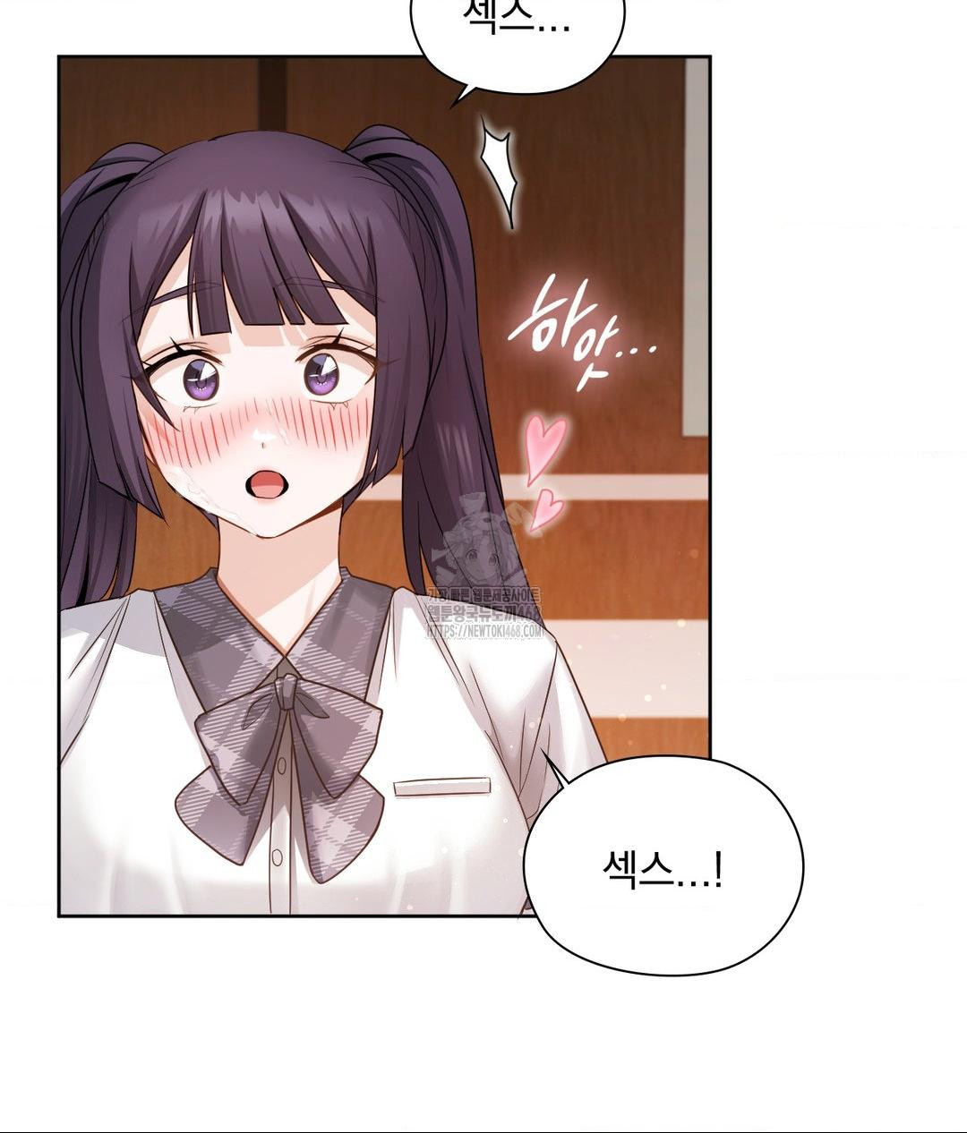 She Recommends a Harem Raw 83