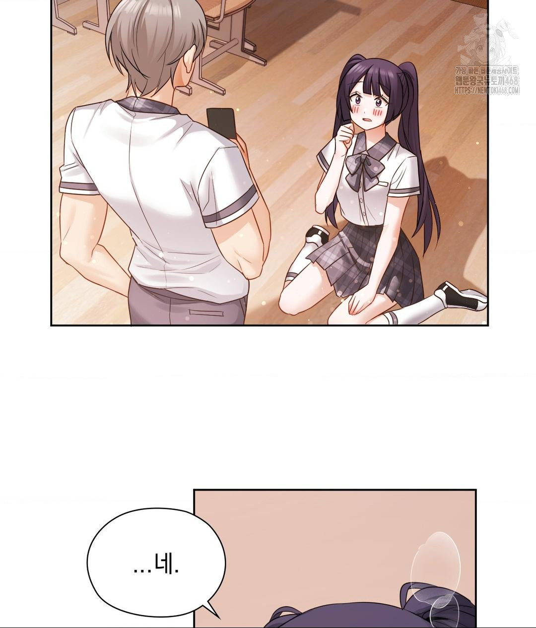 She Recommends a Harem Raw 87
