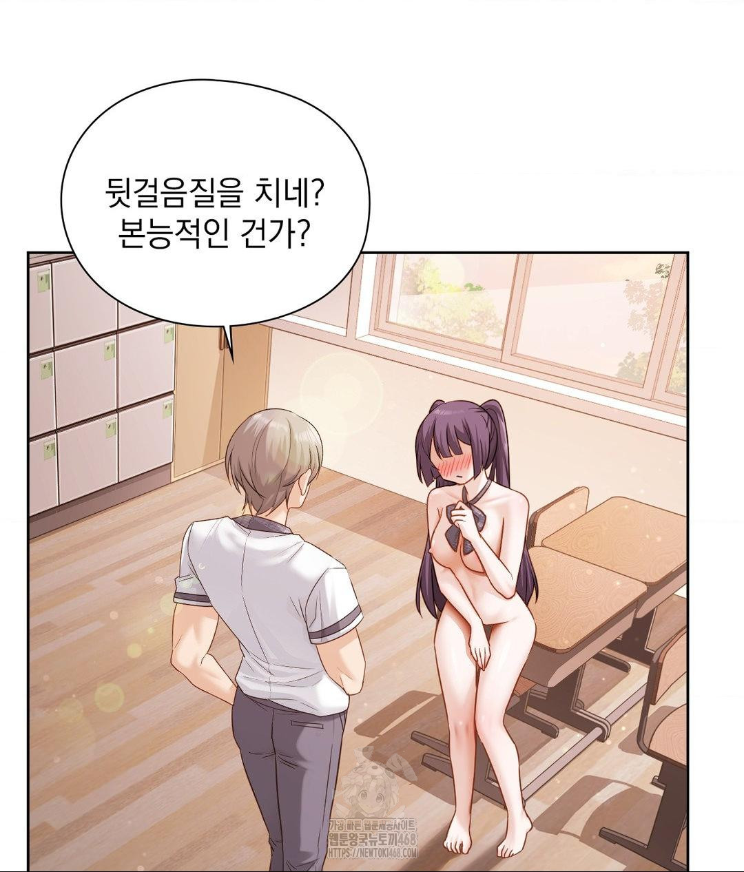 She Recommends a Harem Raw 13