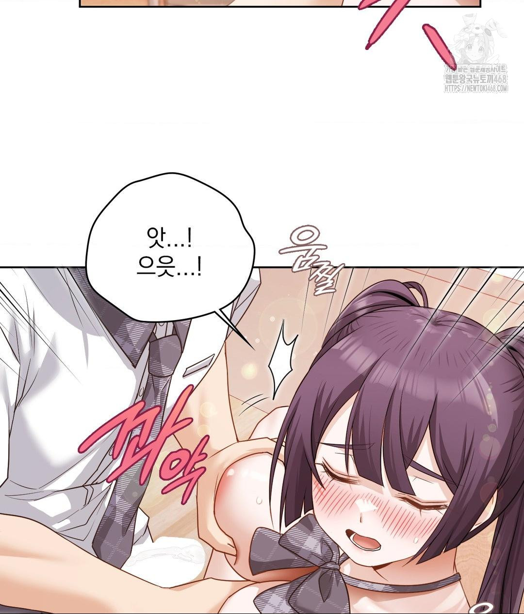 She Recommends a Harem Raw 20