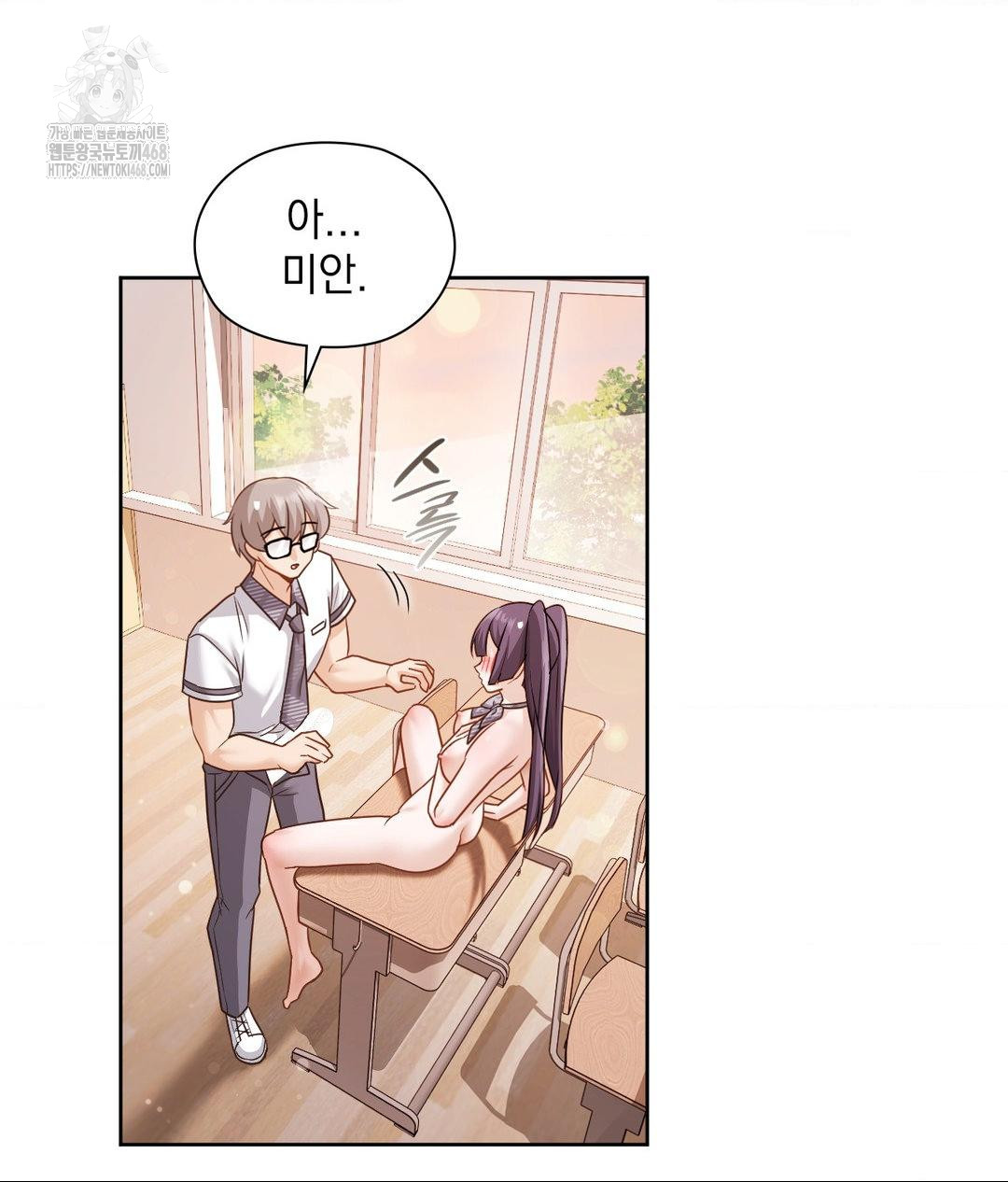 She Recommends a Harem Raw 22