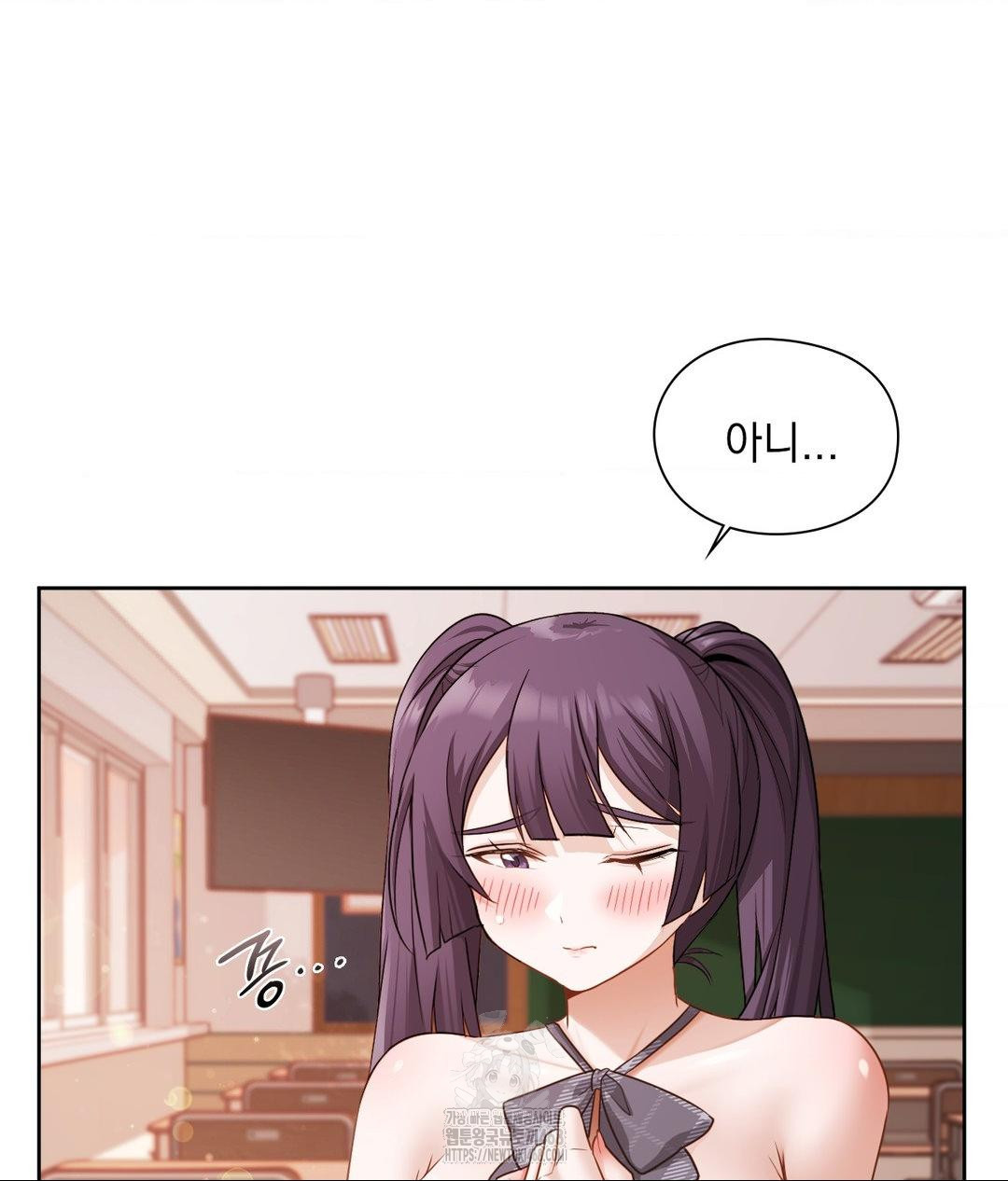 She Recommends a Harem Raw 23