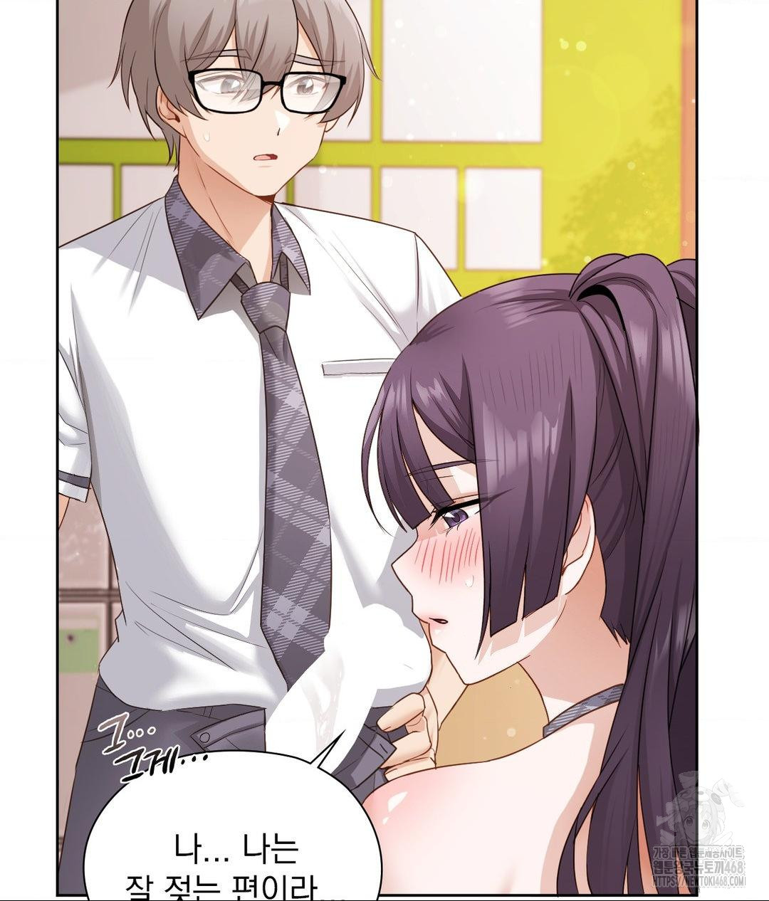 She Recommends a Harem Raw 27