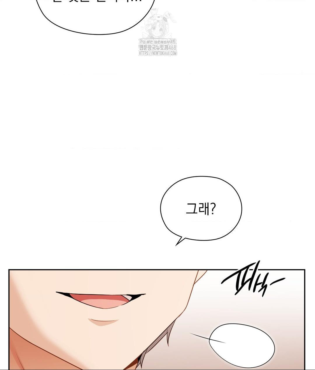 She Recommends a Harem Raw 28