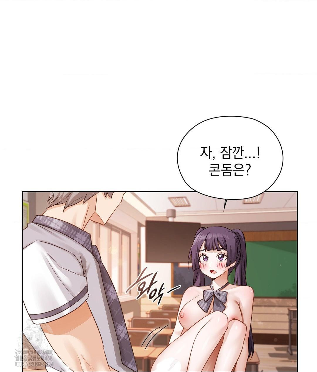 She Recommends a Harem Raw 31