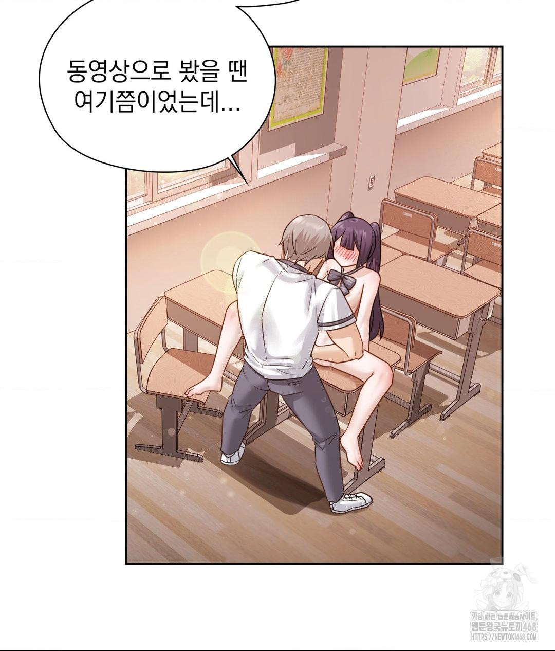 She Recommends a Harem Raw 38