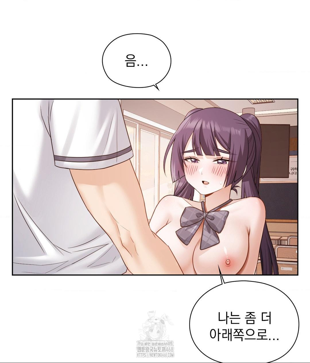 She Recommends a Harem Raw 39