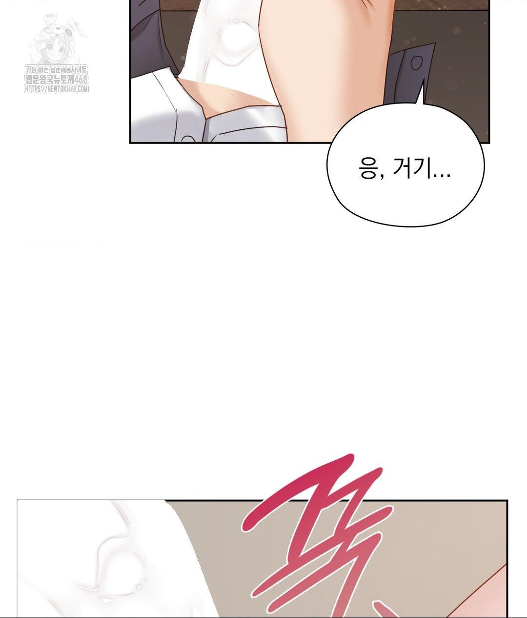 She Recommends a Harem Raw 41