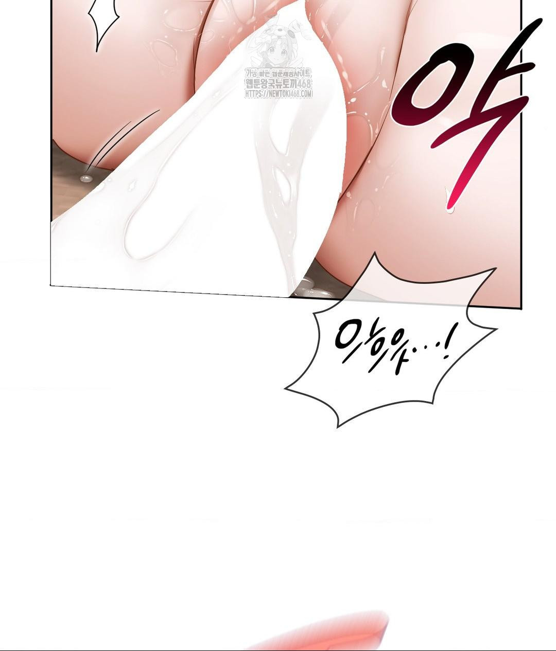She Recommends a Harem Raw 46