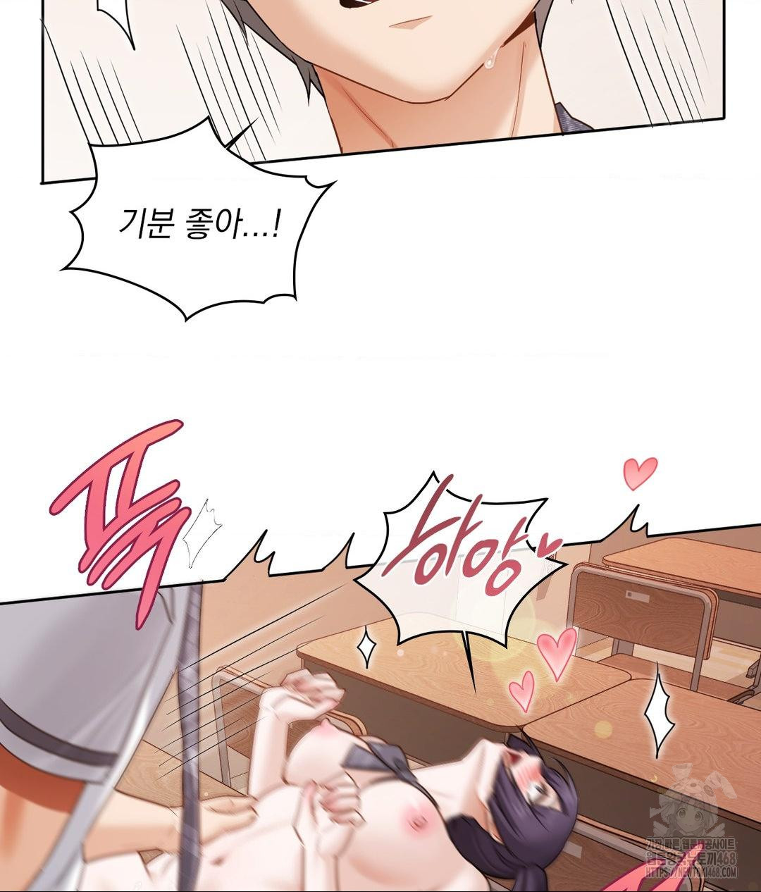 She Recommends a Harem Raw 53