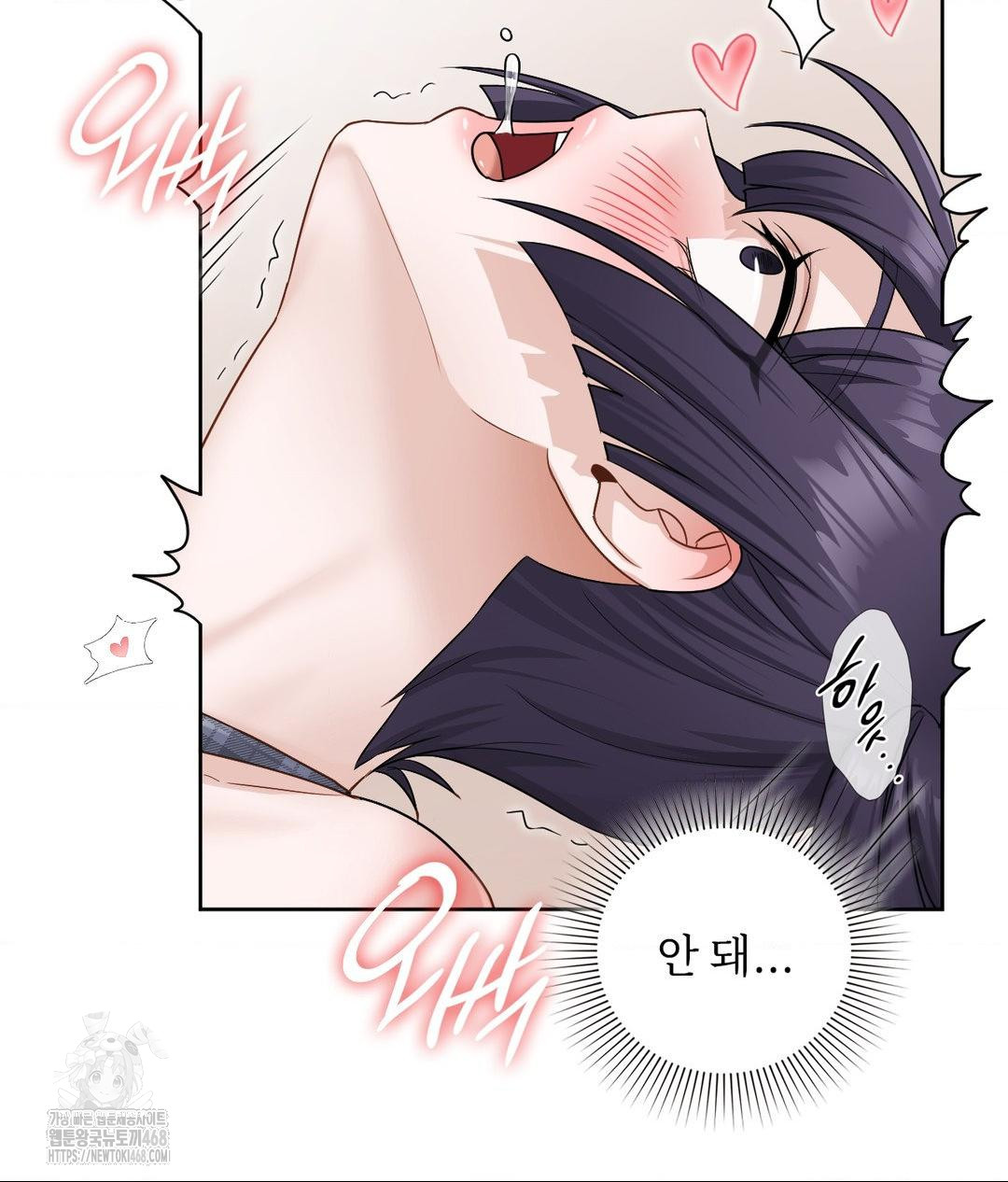 She Recommends a Harem Raw 55