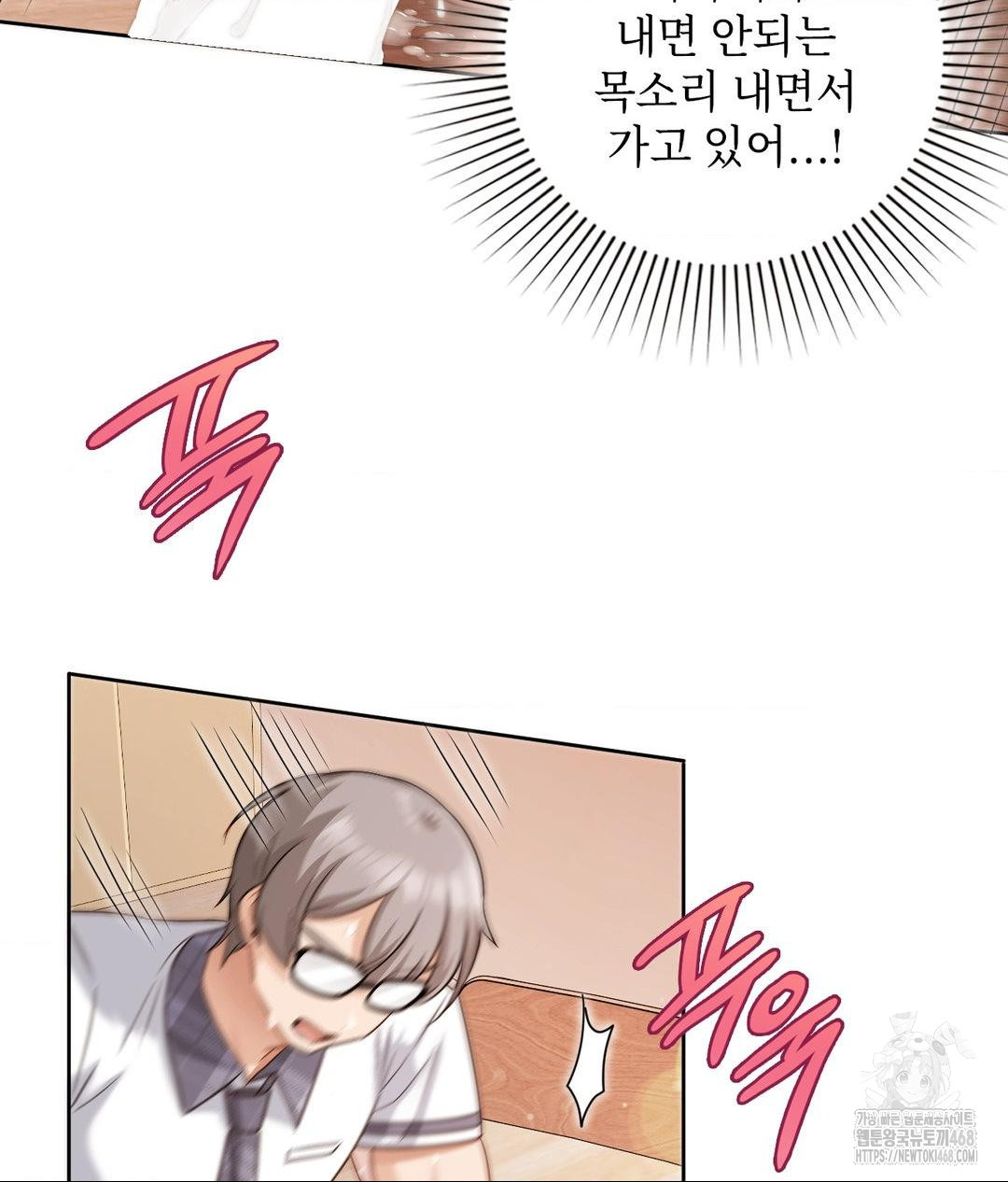 She Recommends a Harem Raw 58