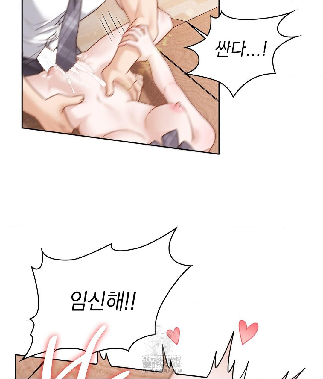 She Recommends a Harem Raw 59
