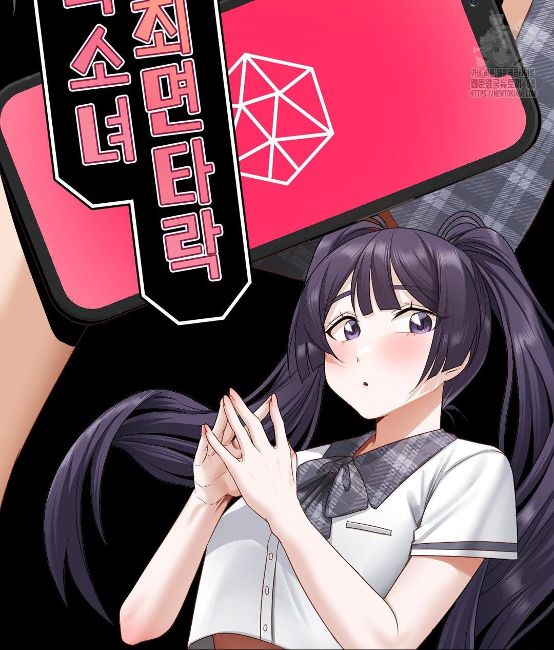 She Recommends a Harem Raw 7