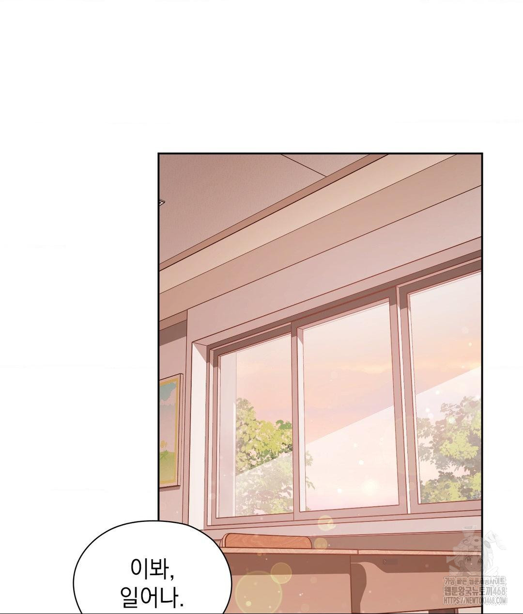 She Recommends a Harem Raw 66