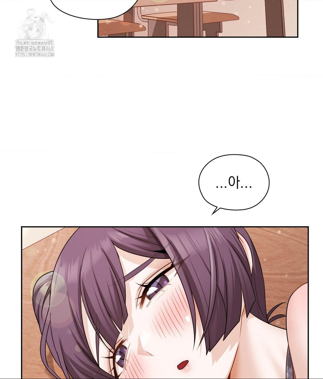 She Recommends a Harem Raw 67