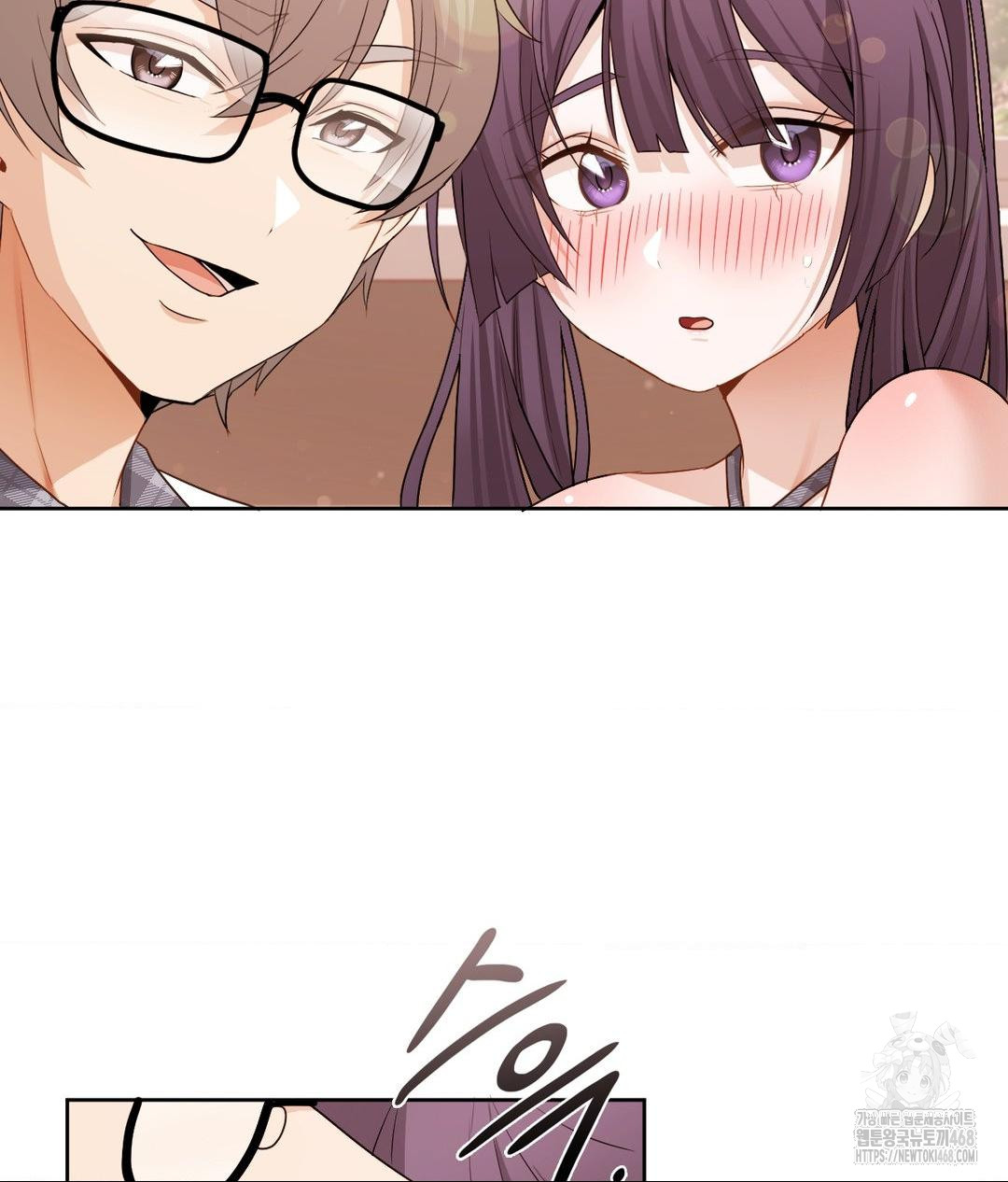 She Recommends a Harem Raw 71